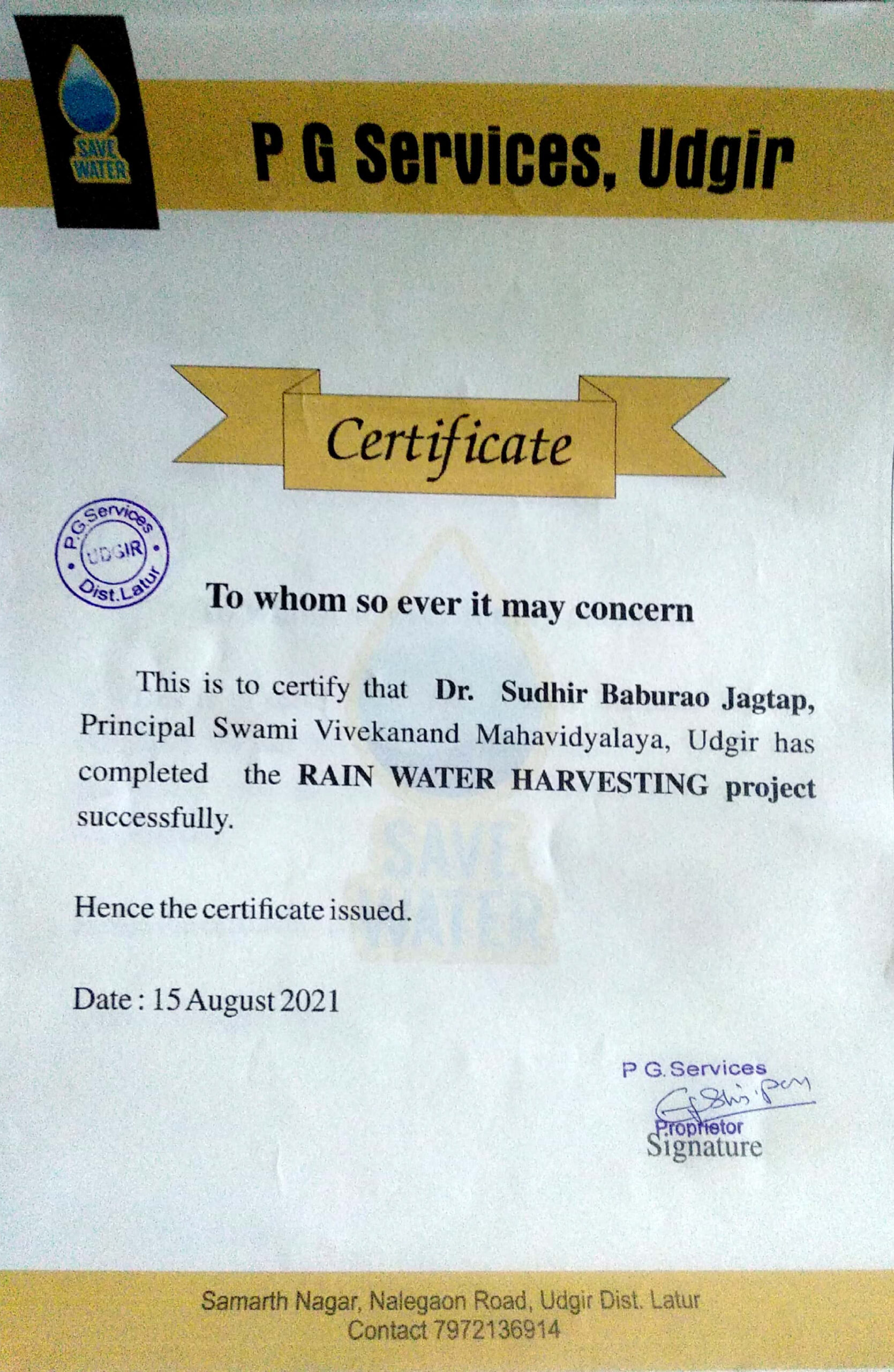 Rainwater harvesting svm